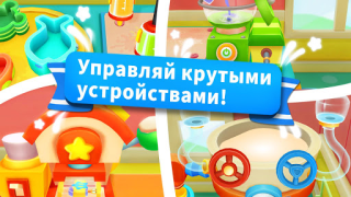 Baixar Jogo de Sorvete do Panda Jogos de Aprendizagem para Android captura de tela 4