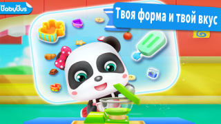 Baixar Jogo de Sorvete do Panda Jogos de Aprendizagem para Android captura de tela 6