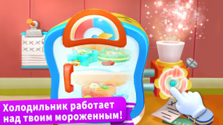 Baixar Jogo de Sorvete do Panda Jogos de Aprendizagem para Android captura de tela 7