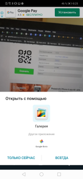 Baixar Lector de códigos QR y barras Emprego para Android captura de tela 2