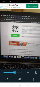 Baixar Lector de códigos QR y barras Emprego para Android captura de tela 5