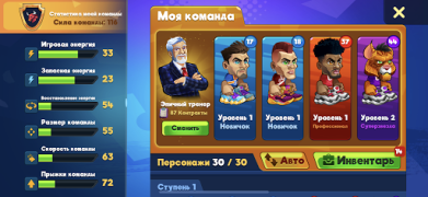 Baixar Basketball Arena Jogos de esporte para Android captura de tela 4