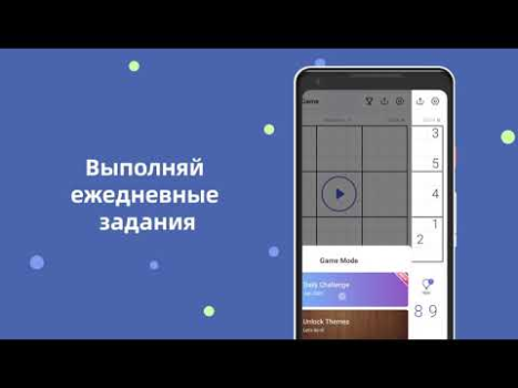 Baixar Sudoku jogos de quebra-cabeça Quebra-cabeças para Android captura de tela 8
