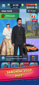 Baixar Rich Inc. Magnata milionário Simuladores para Android captura de tela 3