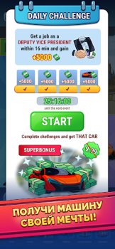 Baixar Rich Inc. Magnata milionário Simuladores para Android captura de tela 5