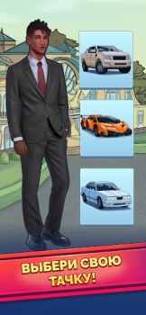 Baixar Rich Inc. Magnata milionário Simuladores para Android captura de tela 6