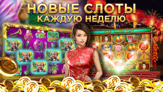 Baixar Club Vegas: jogos de casino Cassino para Android captura de tela 6