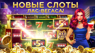 Baixar Club Vegas: jogos de casino Cassino para Android captura de tela 7