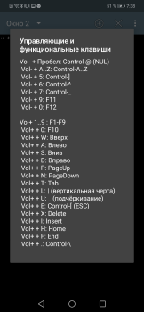 Baixar Terminal Emulator for Android Ferramentas para Android captura de tela 3