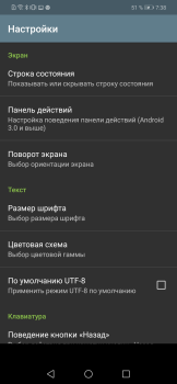 Baixar Terminal Emulator for Android Ferramentas para Android captura de tela 4