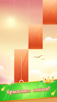 Baixar Jogo de Piano: Música Clássica Música para Android captura de tela 3