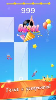 Baixar Jogo de Piano: Música Clássica Música para Android captura de tela 4