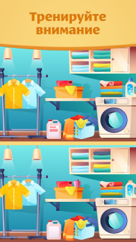 Baixar Find the Difference: Spot it! Quebra-cabeças para Android captura de tela 5