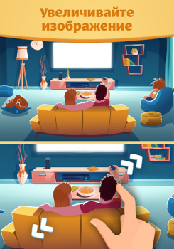 Baixar Find the Difference: Spot it! Quebra-cabeças para Android captura de tela 7