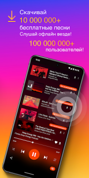 Baixar Baixador e reprodutor de MP3 Música e áudio para Android captura de tela 3