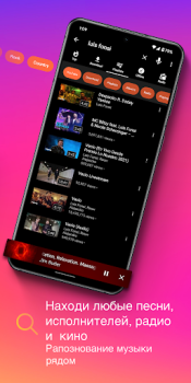 Baixar Baixador e reprodutor de MP3 Música e áudio para Android captura de tela 5