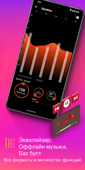 Baixar Baixador e reprodutor de MP3 Música e áudio para Android captura de tela 6