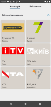 Baixar Равлик TV,  українське тб Entretenimento para Android captura de tela 2
