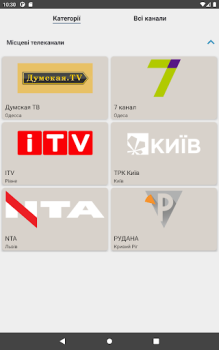 Baixar Равлик TV,  українське тб Entretenimento para Android captura de tela 5