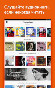 Baixar Storytel: Audiolivros e ebooks Livros e Referências para Android captura de tela 2