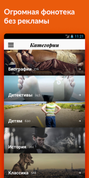 Baixar Storytel: Audiolivros e ebooks Livros e Referências para Android captura de tela 4