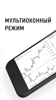Baixar MetaTrader 5 Finanças para Android captura de tela 7