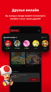 Baixar Nintendo Switch Online Entretenimento para Android captura de tela 2