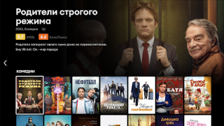 Baixar MediaBox TV/STB Entretenimento para Android captura de tela 3