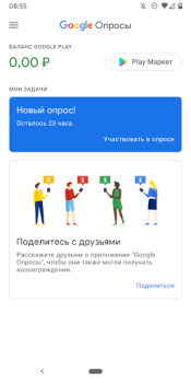 Baixar Google Opinion Rewards Ferramentas para Android captura de tela 2