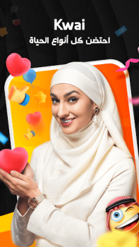 Baixar Kwai - صور أروع لحظات في حياتك Editores e Reprodutores de Vídeo para Android captura de tela 2