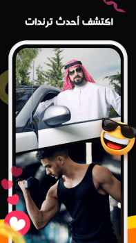 Baixar Kwai - صور أروع لحظات في حياتك Editores e Reprodutores de Vídeo para Android captura de tela 3