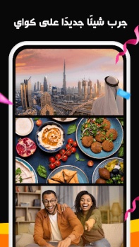 Baixar Kwai - صور أروع لحظات في حياتك Editores e Reprodutores de Vídeo para Android captura de tela 4
