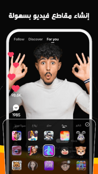 Baixar Kwai - صور أروع لحظات في حياتك Editores e Reprodutores de Vídeo para Android captura de tela 5