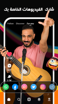 Baixar Kwai - صور أروع لحظات في حياتك Editores e Reprodutores de Vídeo para Android captura de tela 6