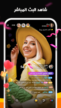 Baixar Kwai - صور أروع لحظات في حياتك Editores e Reprodutores de Vídeo para Android captura de tela 7