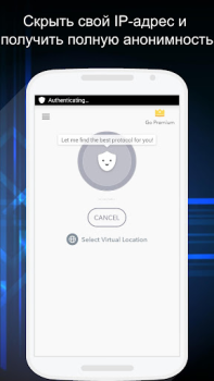 Baixar Betternet VPN - Hotspot Proxy Ferramentas para Android captura de tela 2