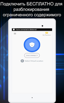 Baixar Betternet VPN - Hotspot Proxy Ferramentas para Android captura de tela 3