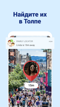 Baixar Family Locator - GPS Tracker Viagens para Android captura de tela 3