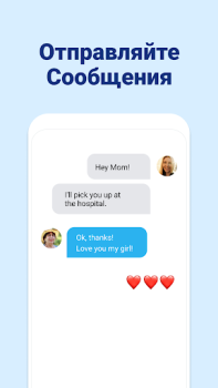 Baixar Family Locator - GPS Tracker Viagens para Android captura de tela 4