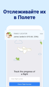 Baixar Family Locator - GPS Tracker Viagens para Android captura de tela 5