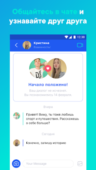 Baixar Lovina Namoro para Android captura de tela 4