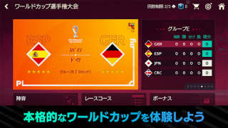 Baixar EA SPORTS FC™ MOBILE Jogos de esporte para Android captura de tela 6