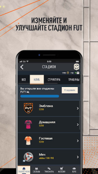 Baixar EA SPORTS FC™ 24 Companion Jogos de esporte para Android captura de tela 5
