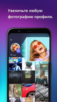 Baixar Followly Social para Android captura de tela 3