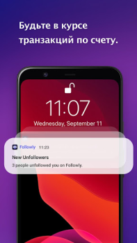 Baixar Followly Social para Android captura de tela 4