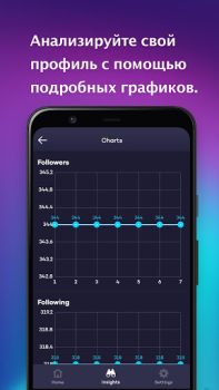 Baixar Followly Social para Android captura de tela 5