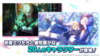 Baixar プロジェクトセカイ カラフルステージ！ feat. 初音ミク Música para Android captura de tela 3