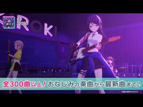 Baixar プロジェクトセカイ カラフルステージ！ feat. 初音ミク Música para Android captura de tela 8