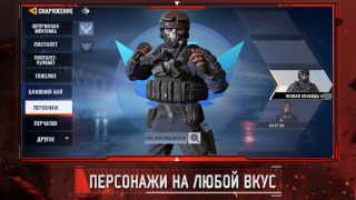 Baixar Alpha Ace Jogos de ação para Android captura de tela 5