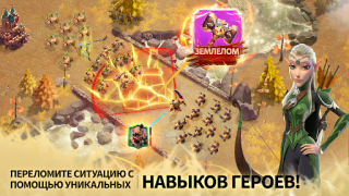 Baixar Call of Dragons Estratégias para Android captura de tela 2